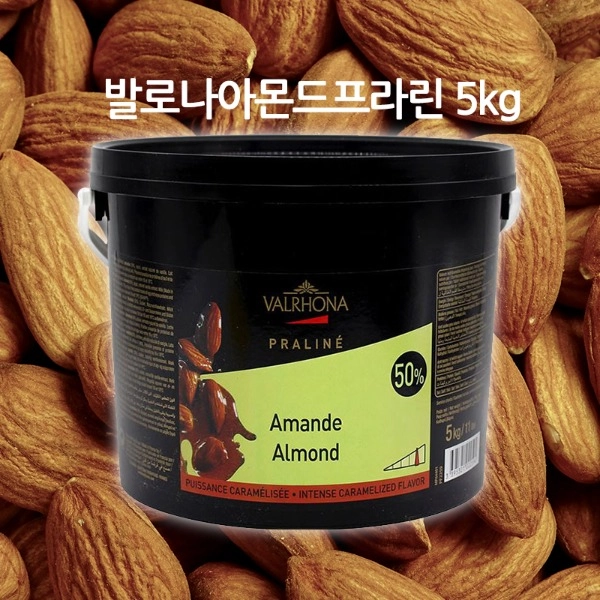 [직배송]발로나 아몬드프라린 5kgx30